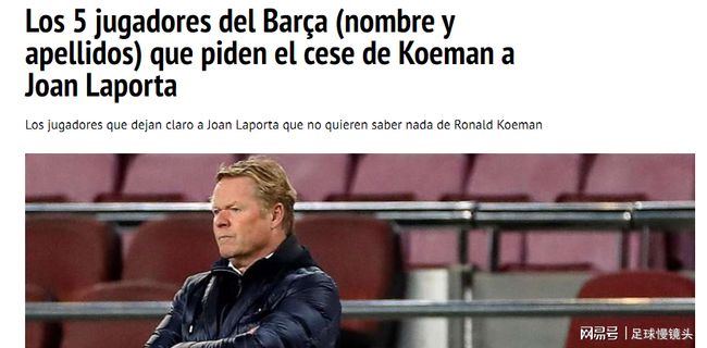 杨鸣：赵继伟的回归对我们非常重要