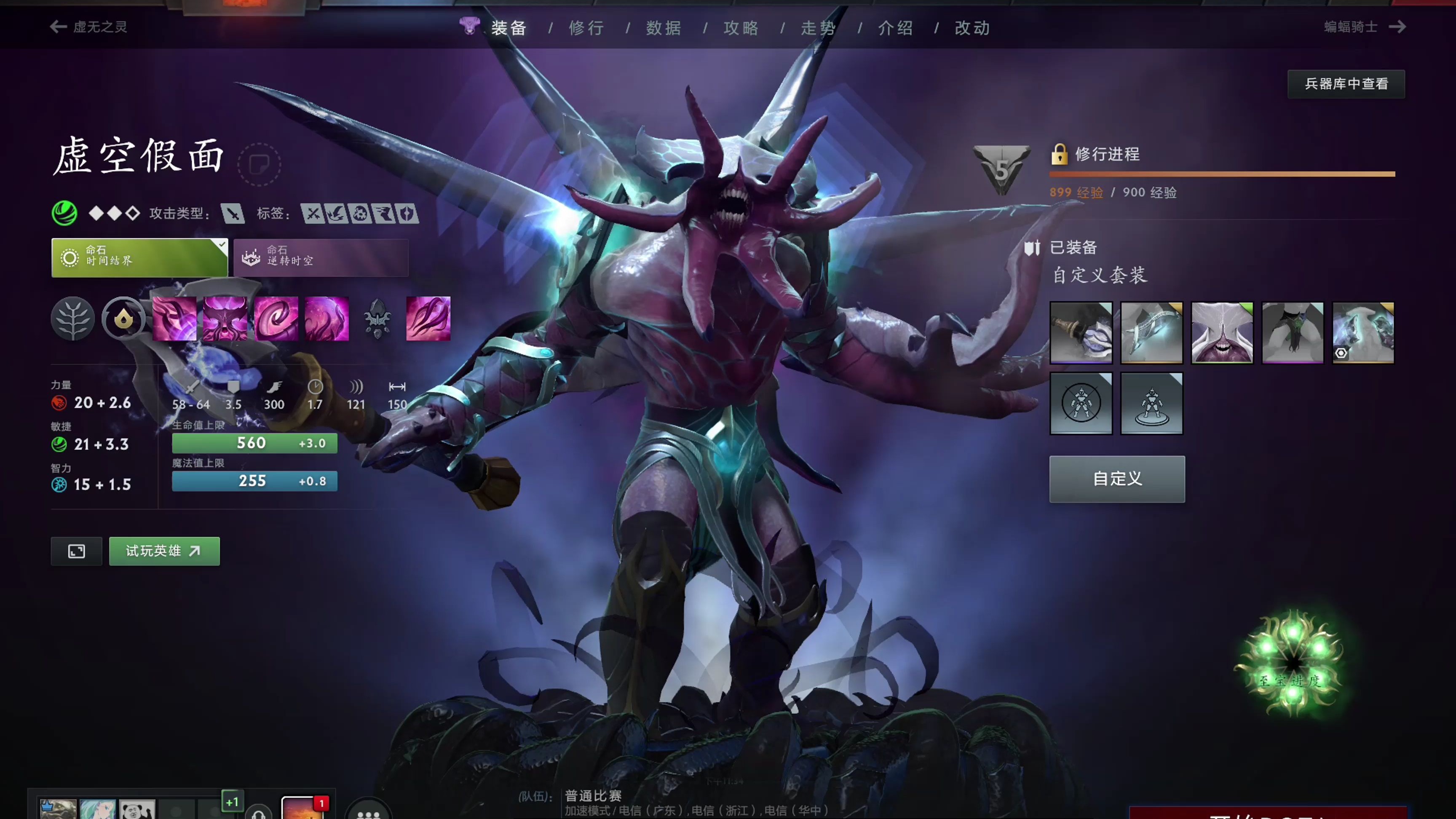 眼于眼前的