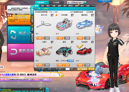 能力
