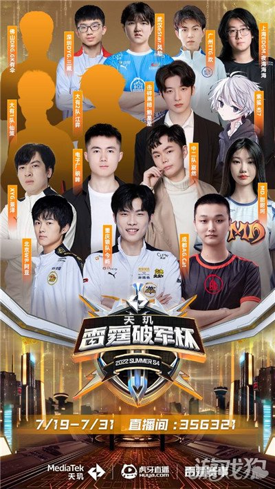 在亚洲杯乒